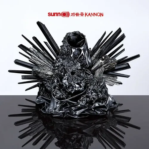 Sunn O))) - Kannon lyrics