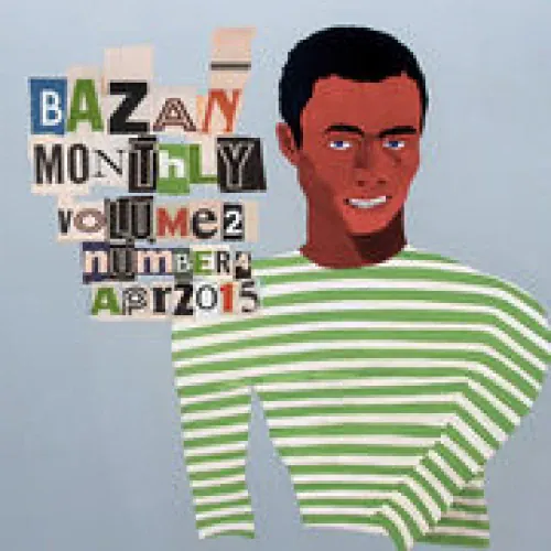 David Bazan - Bazan Monthly Volume 2 Number 4 April 2015 lyrics