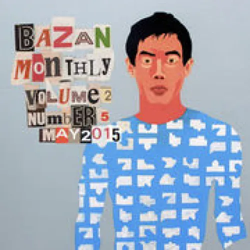 David Bazan - Bazan Monthly Volume 2 Number 5 May 2015 lyrics