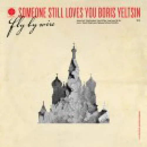 Someone Still Loves You Boris Yeltsin - Fly By Wire lyrics