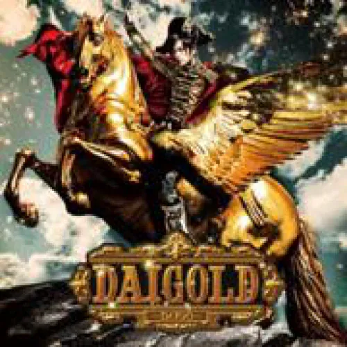 Daigo Stardust - Daigold lyrics