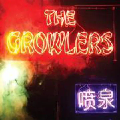 The Growlers - Chinese Fountain lyrics