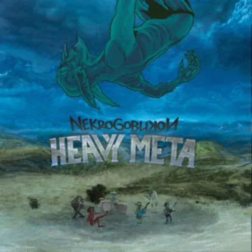 Nekrogoblikon - Heavy Meta lyrics