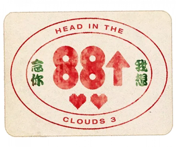 88 Rising - Head in the Clouds III lyrics