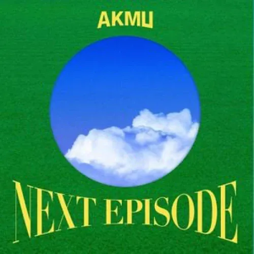 AKMU - Next Episode lyrics