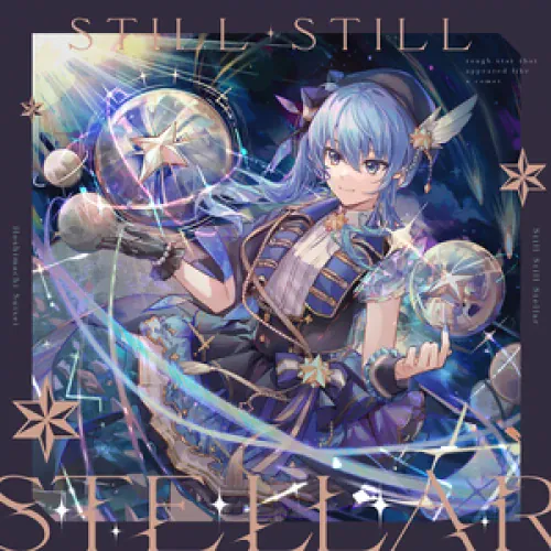 Hoshimachi Suisei (星街すいせい) - Still Still Stellar lyrics