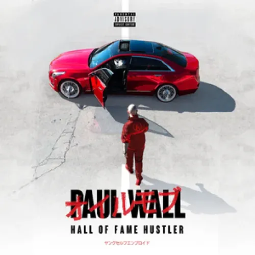 Paul Wall - Hall of Fame Hustler lyrics